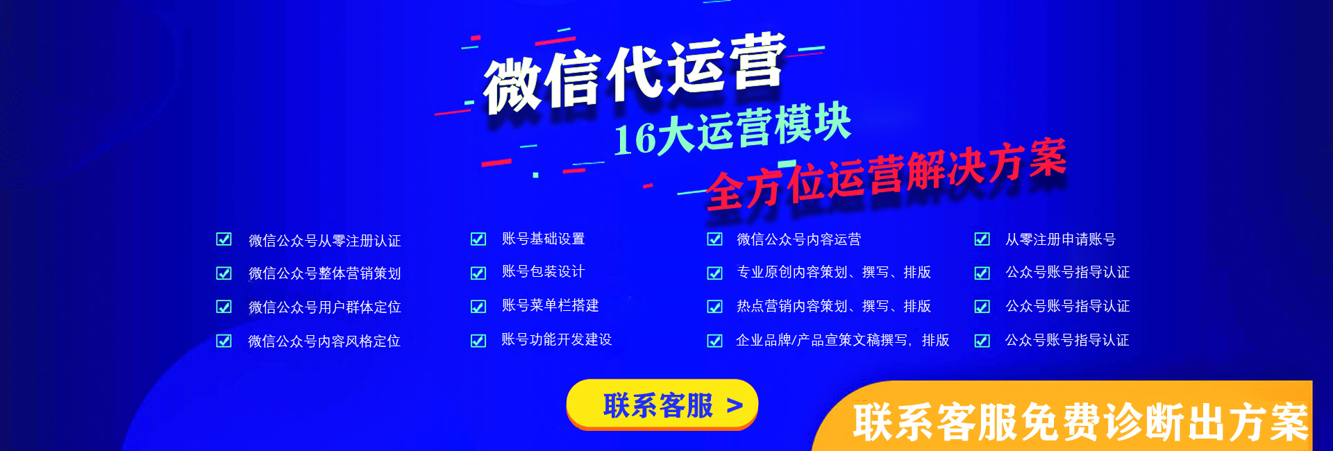 抖音企业号认证