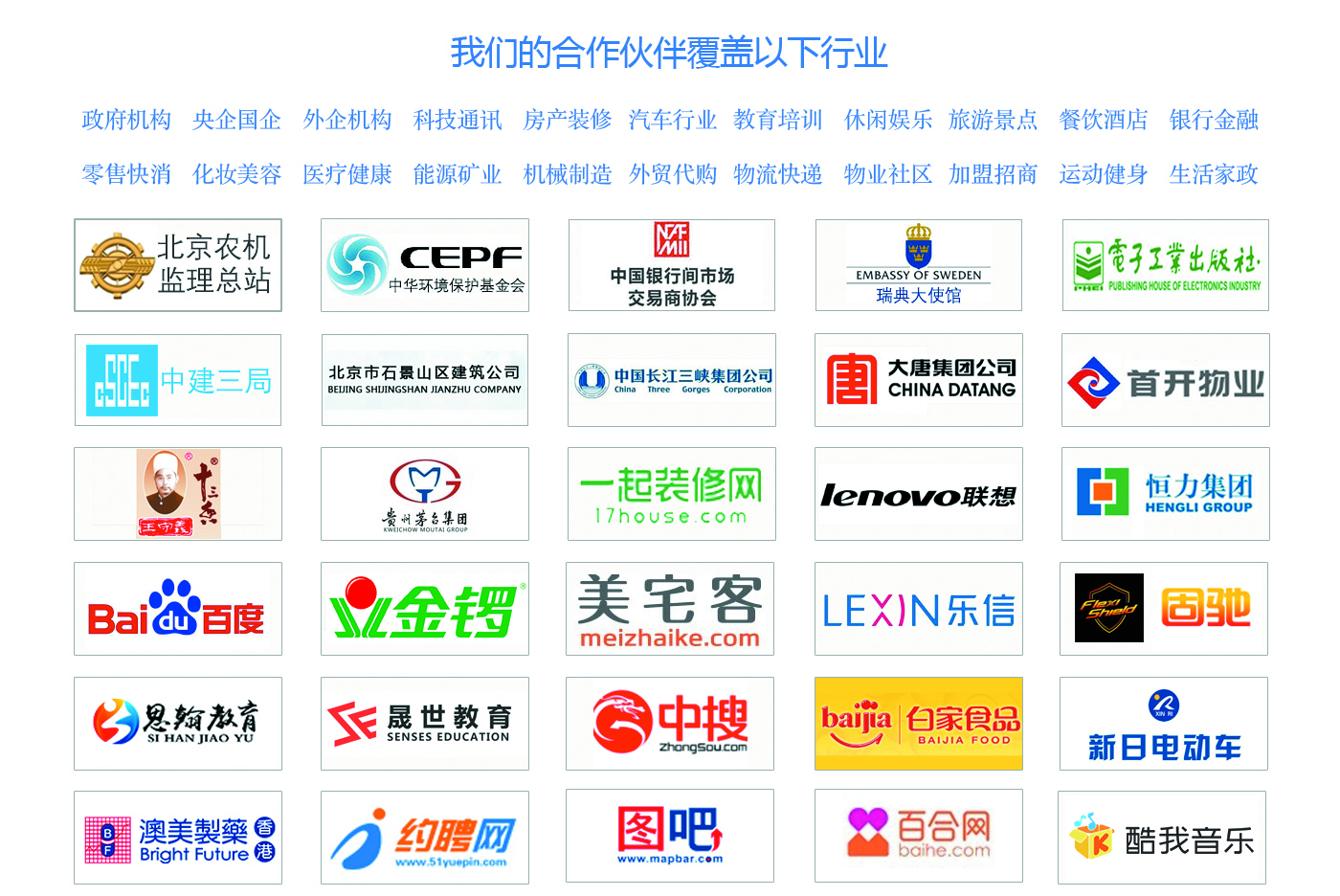 微信公众号代运营