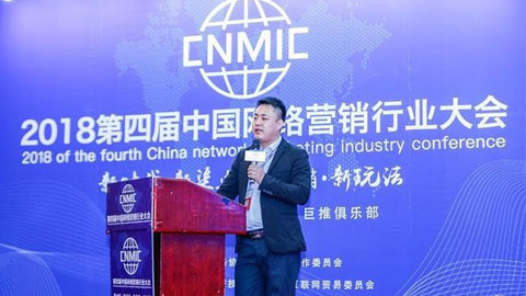 微信代运营公司