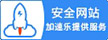 微信代运营